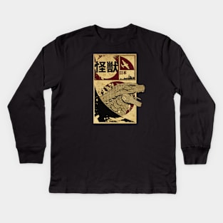 Vintage Newspaper: Kaiju Alert Kids Long Sleeve T-Shirt